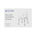 Dynarex Deluxe Shower Chair with Back