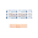 Dynarex Sheer Plastic Adhesive Bandages - Sterile